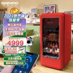 大宇（DAEWOO）冰沙冰吧机 143升冷柜独立家用复古冰吧 独立双温区 DY-BS143A 酒红(大宇壁挂炉)