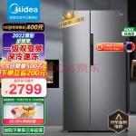 美的(Midea)606升变频一级能效对开双开门家用冰箱京东小家智能风冷无霜BCD-606WKPZM(E)大容量囤货精细储(美的midea洗衣机怎么使用)