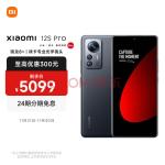 小米12S Pro 骁龙8+处理器 徕卡光学镜头 2K超视感屏 120Hz高刷 120W秒充 12GB+256GB 黑色 5G手机