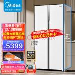 美的(Midea)60厘米薄系列456升对开双开门超薄嵌入超大容量家用智能冰箱一级变频BCD-456WKPZM(E)白色