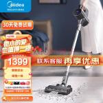 美的（Midea）吸尘器Q6智能无线家用大吸力手持除尘器吸拖一体机洗地大功率小型拖地机除螨自营(美的空调kfr)