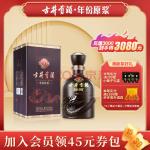 古井贡酒 年份原浆古5 浓香型白酒 50度500ml*1瓶（新老包装随机发货）