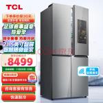 TCL 505升Q6智屏冰箱大容量一级能效双变频十字对开门四开门家用电冰箱 膳食管家 影音娱乐全屋智控R505Q6-UA