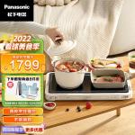 松下（Panasonic）多用途锅 mini聚嗨盘 电烤盘 多功能锅 料理锅 烧烤 火锅 聚嗨锅 两种烹饪模式 NF-X1-N(松下panasonic)