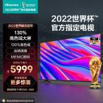 海信（Hisense）75E3F-PRO 75英寸 AI声控 MEMC 130%高色域4K超薄全面屏巨幕 2+32GB平板液晶电视机 以旧换新(海信集团)