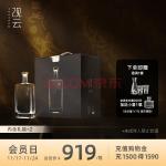 观云 出东方 浓香型 白酒 52度500ml*4瓶 箱装 纯粮食酒【11.11狂欢购】