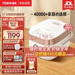 东芝（TOSHIBA)电饭煲营养发芽米家用4升IH智能多功能电饭锅2-6人进口备长炭日本煮饭锅4L鲜饭煲RC-15HNC(W)