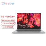 联想（Lenovo） 小新Pro14 标压锐龙 高性能全面屏轻薄笔记本电脑 R5-5600H 16G 512G2.8K屏(联想lenovo平板价格)