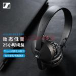 森海塞尔（Sennheiser）HD250BT头戴式无线蓝牙耳机(森海塞尔momentum3)