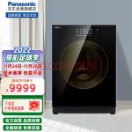 松下(Panasonic)洗烘一体机 10kg滚筒洗衣机 纳诺怡护理 嵌入式洗烘一体柜 线下门店同款 XQG100-SD108(松下家电)