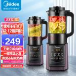 美的（Midea）破壁机家用早餐豆浆机多功能辅食料理机榨果汁不沾底盘 MJ-PT11