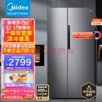 美的(Midea)606升变频一级能效对开双开门家用冰箱京东小家智能风冷无霜BCD-606WKPZM(E)大容量囤货精细储