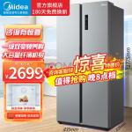 美的(Midea)变频一级能效对开门家用冰箱 智能家电风冷无霜纤薄机身大容量精细分储双门冰箱 470升铂金净味BCD-470WKPZM(E)(midea微波炉)