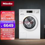 美诺（MIELE）欧洲原装进口 WCA020 C 7公斤蜂巢滚筒洗衣机(美诺平颗粒)