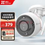 萤石 EZVIZ C3W 4MP 4MM 400万超清日夜全彩超清无线摄像头 室外IP67防水监控 AI人形检测 H.265编码