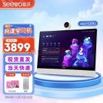 希沃 seewo XT01E 15.6英寸 W1网课学习机触屏学生学习机4G+128G