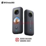 影石Insta360 ONE X2口袋全景防抖运动相机 5.7K高清Vlog滑雪摩托车潜水摄像机 裸机防水