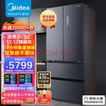 美的(Midea)19分钟急速净味508升变频一级能效法式四门多门冰箱大容量家用除菌京东小家智能BCD-508WTPZM(E)