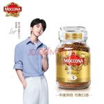 摩可纳 Moccona 蔡徐坤同款 进口超值200g无蔗糖添加 经典中度烘焙冻干速溶黑咖啡