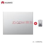 华为笔记本MateBook D 15 2022款 11代i5 1155G7 16G+512G 集显（含包鼠）银【企业专享一价无忧套装】(华为笔记本matebook16)