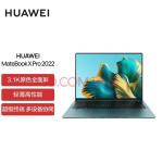 华为笔记本电脑MateBook X Pro 2022 14.2英寸11代酷睿i7 16G 512G锐炬显卡3.1K触控全面屏超级终端 翡冷翠(华为笔记本电脑matebookd15)