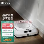 iRobot Braava jet m6智能洗地擦地拖地机器人家用全自动扫地机器人吸尘器伴侣白色