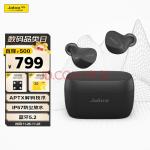 捷波朗(Jabra) Elite4Active 4A真无线蓝牙耳机 主动降噪运动耳机音乐耳机 降噪豆 jabra小水滴 9级降噪 黑色(捷波朗app官方版下载)