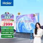 海尔电视(Haier)玩家系列 LU65X5 2022款 65英寸 前置孔雀蓝音响 MEMC 4K超高清 8K解码 游戏电视(海尔电视机黑屏按哪个键恢复)