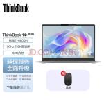 ThinkPad 联想ThinkBook14+ 2022锐龙版标压笔记本电脑 商务办公轻薄本人脸识别 R7 6800H 32G 2.8K 1VCD 14英寸