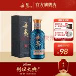 丹泉 广西白酒 洞天酒海 观海 洞藏51度酱香型白酒送礼 纯粮食自饮收藏 150ml 单瓶