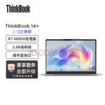 联想ThinkBook 14+ AMD锐龙标压笔记本电脑 全新2022款 14英寸标压轻薄本R7-6800H 16G 512G 2.8K 90Hz Win11