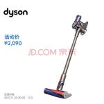 戴森(Dyson) V8 Fluffy Extra手持无线吸尘器 除螨 宠物 家庭适用(戴森dyson link)