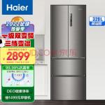 海尔 (Haier) 328升风冷无霜变频四门多门法式家用电冰箱一级能效三档变温全开抽屉节能低噪超薄BCD-328WDPD