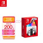 任天堂Nintendo Switch游戏机国行（OLED版）配白色Joy-Con