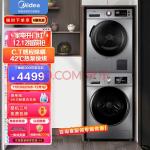 美的 (Midea) 洗烘套装 10kg滚筒洗衣机全自动+9kg热泵烘干机 简尚系列MG100A5-Y46B+MH90-H03Y