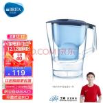 碧然德（BRITA）过滤净水器 家用滤水壶 净水壶Aluna光汐系列 3.5L(蓝)