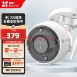 萤石 EZVIZ C3W 4MP 4MM 400万超清日夜全彩超清无线摄像头 室外IP67防水监控 AI人形检测 H.265编码