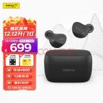 捷波朗(Jabra) Elite4Active 4A真无线蓝牙耳机 主动降噪运动耳机音乐耳机 降噪豆 jabra小水滴 9级降噪 黑色