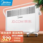 美的（Midea）"白天鹅"家用取暖器电暖器电暖气片烤火炉取暖炉IPX4防水浴室取暖欧式快热炉NDK20-17DW(美的midea空调)