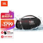 JBL BOOMBOX3 音乐战神三代3代便携式蓝牙音箱 低音炮 户外音箱 IP67防尘防水 Hifi音质 桌面音响 黑色