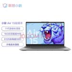 联想（Lenovo） 小新Air15 15.6英寸 英特尔酷睿 全面屏超轻薄笔记本电脑 i5-1155G7 16G 512G 锐炬显卡 高色域 独立数字小键盘 银色