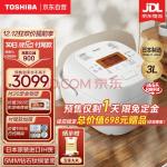 东芝（TOSHIBA）电饭煲日本原装进口3升智能IH电饭锅锻造铜釜鲜饭煲家用多功能煮饭锅3L云朵煲RC-10LTC（W）