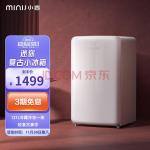 小吉（MINIJ）121升单门冰箱小冰箱 自营租房小型家用冰箱BC-121CM迷你复古冷藏冷冻一体