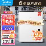 美的(Midea) 除湿机抽湿机 除湿量70升天 大功率净化除湿 工厂仓库地下室水泵排水工业吸湿器CF70BDN8-DL1