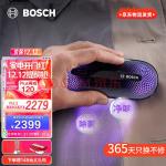 博世（Bosch） 除菌净味仪便携家用随身衣物衣柜消毒机手持除菌除味祛BPR11EECN 常规版