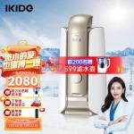 易开得 净水器 自来水水龙头过滤器9001Pro升级款家用直饮过滤器台上式直饮净水机无废水 玫瑰金