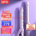 lena双通道负离子卷发棒28mm 护发卷发棒大卷 卷发棒不伤发 大波浪电卷发神器 刘海短发卷发棒女 S10