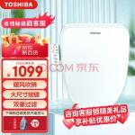 东芝（ TOSHIBA）智能电动自动加热坐便马桶盖坐便圈 暖风吹拂多重清洗模式即热恒温T2-85