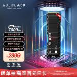 西部数据（Western Digital）2TB PS5 SSD固态硬盘 M.2（NVMe协议） wd_black SN850 PCIe gen4 索尼Sony版(西部数据(WD)My Cloud EX2 nas)