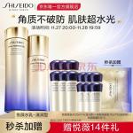 资生堂(Shiseido)悦薇珀翡紧颜亮肤滋润水乳礼盒套装(水150ml+乳100ml)紧致淡纹补水修护 护肤化妆品生日礼物(资生堂旗下品牌)